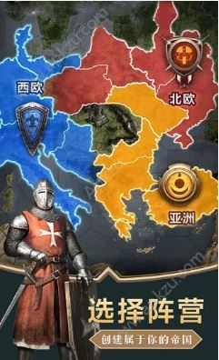 应用宝帝国征服者之战火与帝国手游官方最新版下载  v2.0.1图4