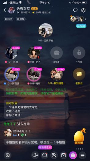 糖果音圈官网图4