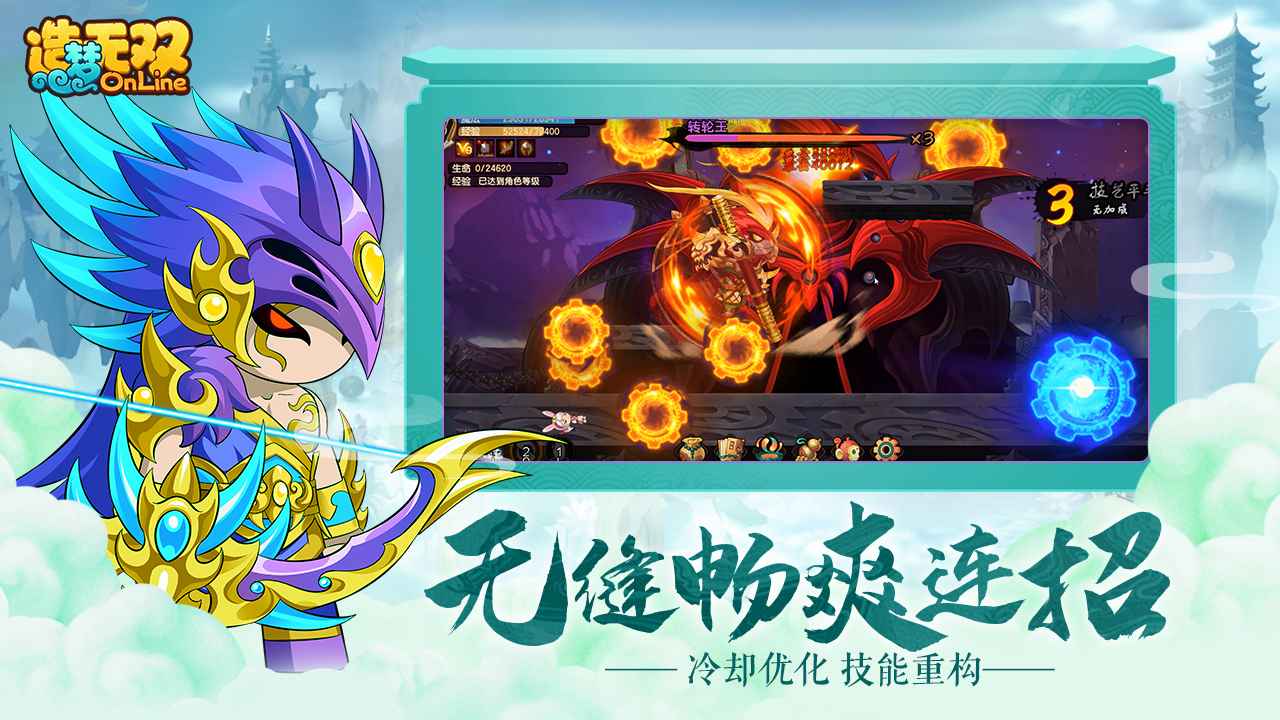 造梦无双巨鹿之野版最新版  v1.19图1