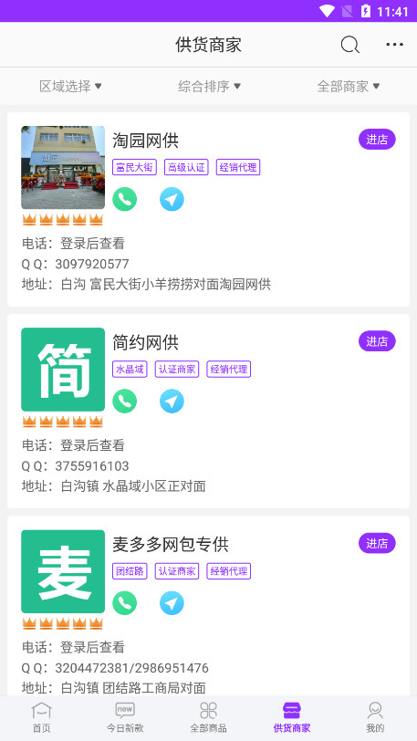 包牛牛包包货源网图9