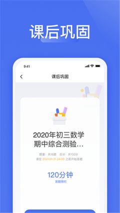 爱问云图2