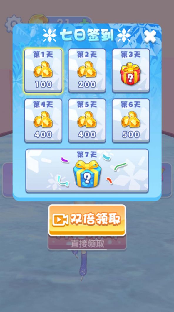 最美女王游戏安卓手机版  v1.0.0图3