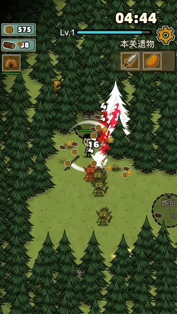 辣手狂花手机版图1