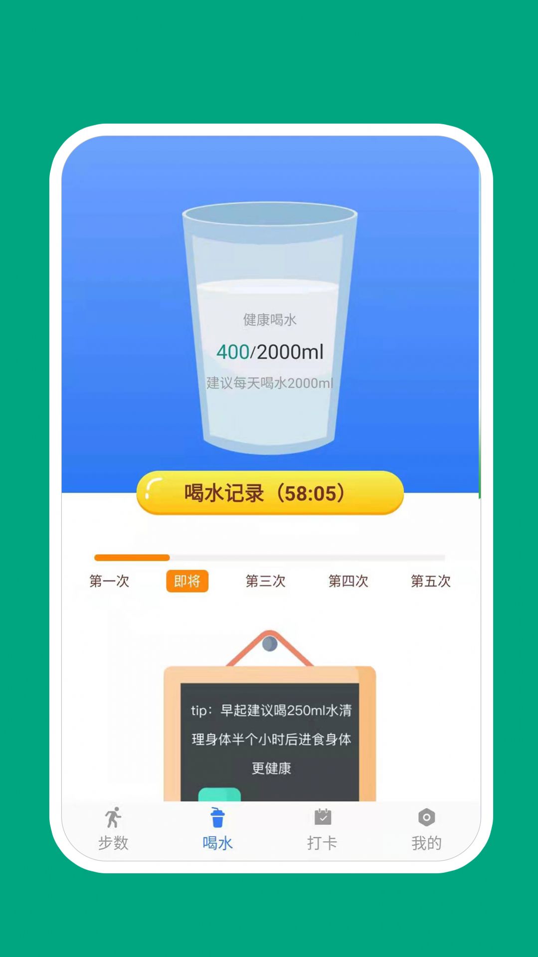 惊喜万份app手机版下载  v1.0.0图1
