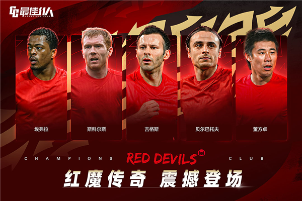 最佳11人内购版图2