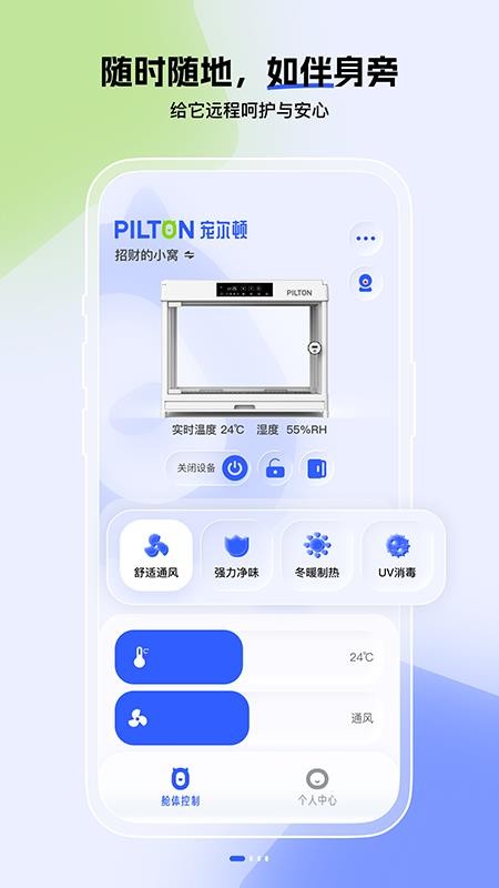 iPilton图4