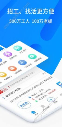 鱼泡网app软件下载官方版  v3.1.3图3
