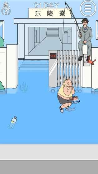 我进不去宿舍了游戏提示中文安卓版图片1