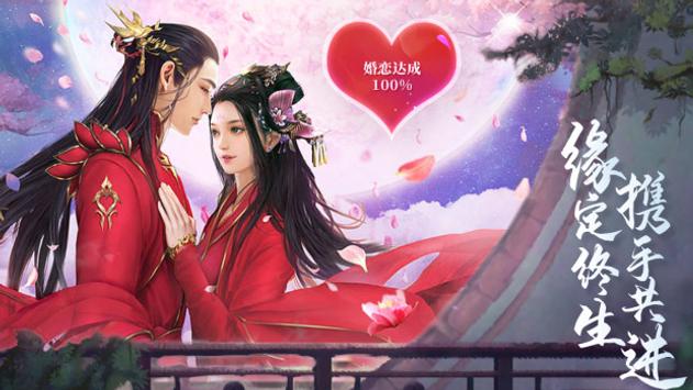 大陆魂圣手游图1