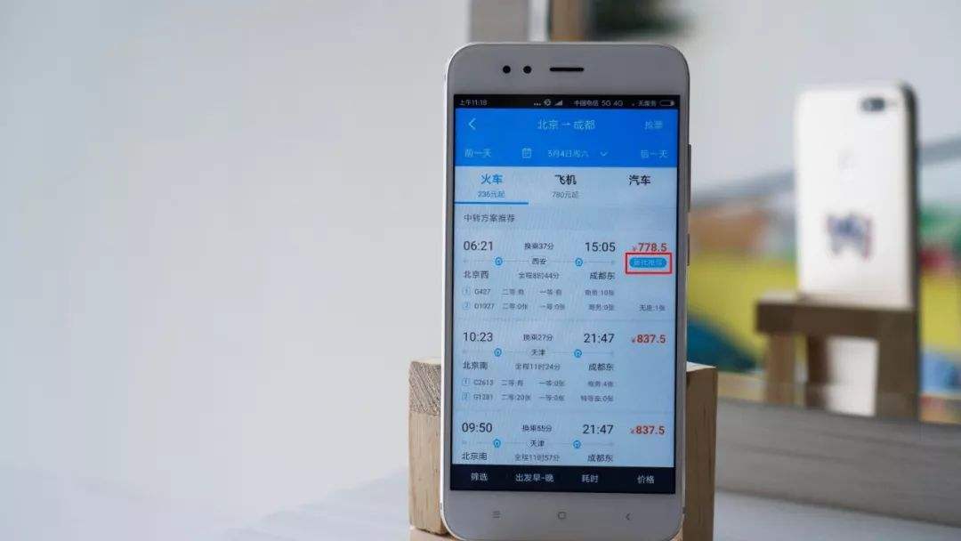 定飞机票的软件合集