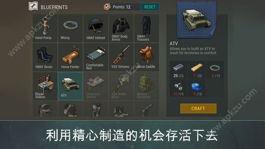 地球末日生存1.6.2中文安卓版存档下载(Last Day on Earth) v625图4