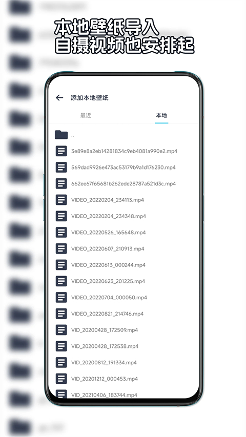 星咩视频壁纸图2