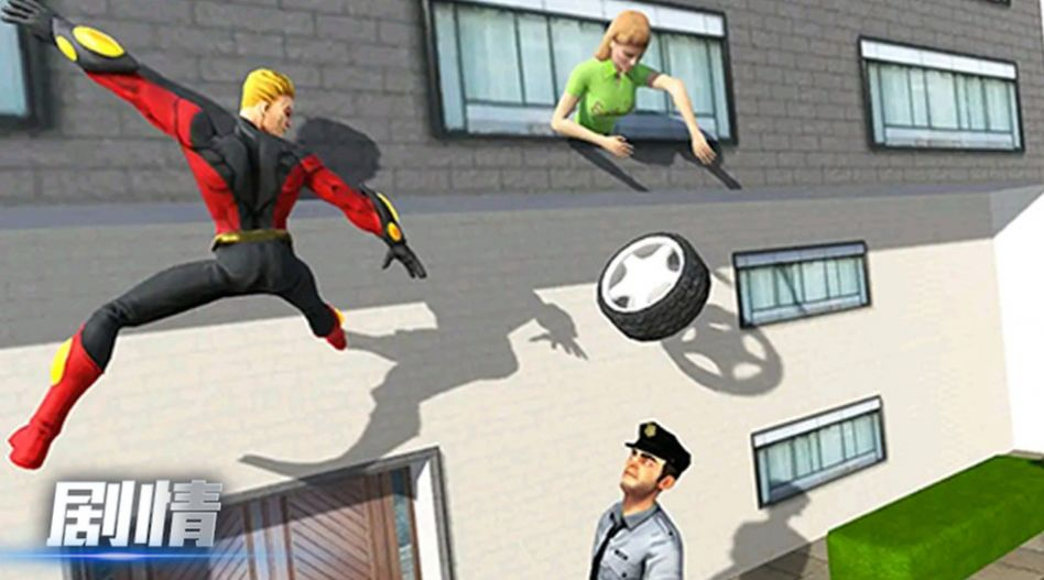 特工射击王者安卓版图2