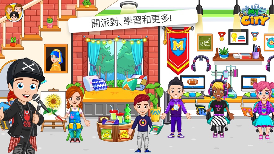 My City Dorm Friends汉化版图3