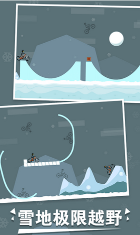 火柴人单车大冒险22关攻略完整版游戏最新  v3.0.0图2