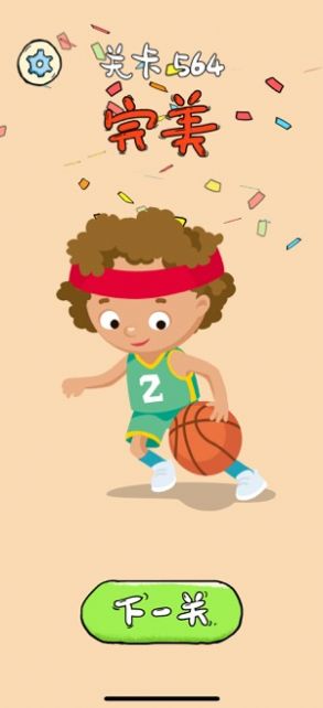 我画得贼好官方版游戏  v1.0图4