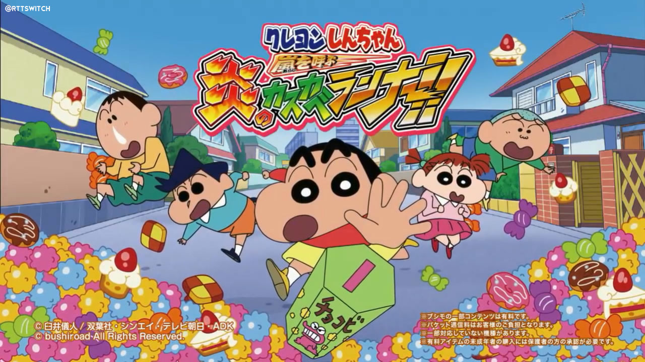 蜡笔小新跑酷游戏合集