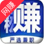 严选兼职app
