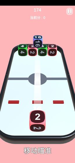 幸运2048红包版图1