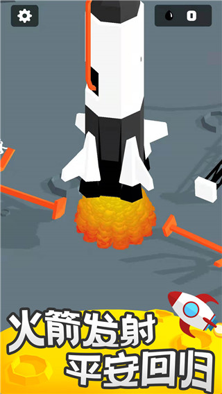 登月探险家正版图2