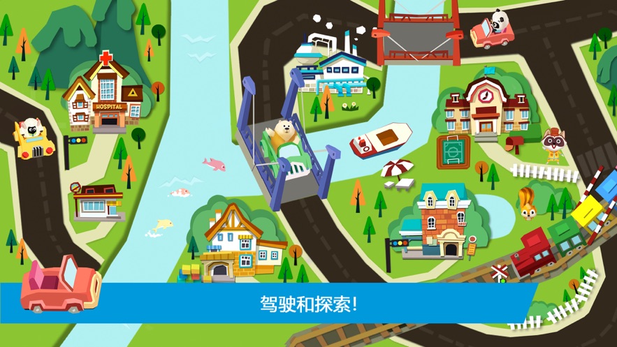 宠物玩具车金币安卓版  v1.0图4