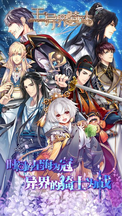 王与异界骑士手游公益服变态版  v1.4.1图4