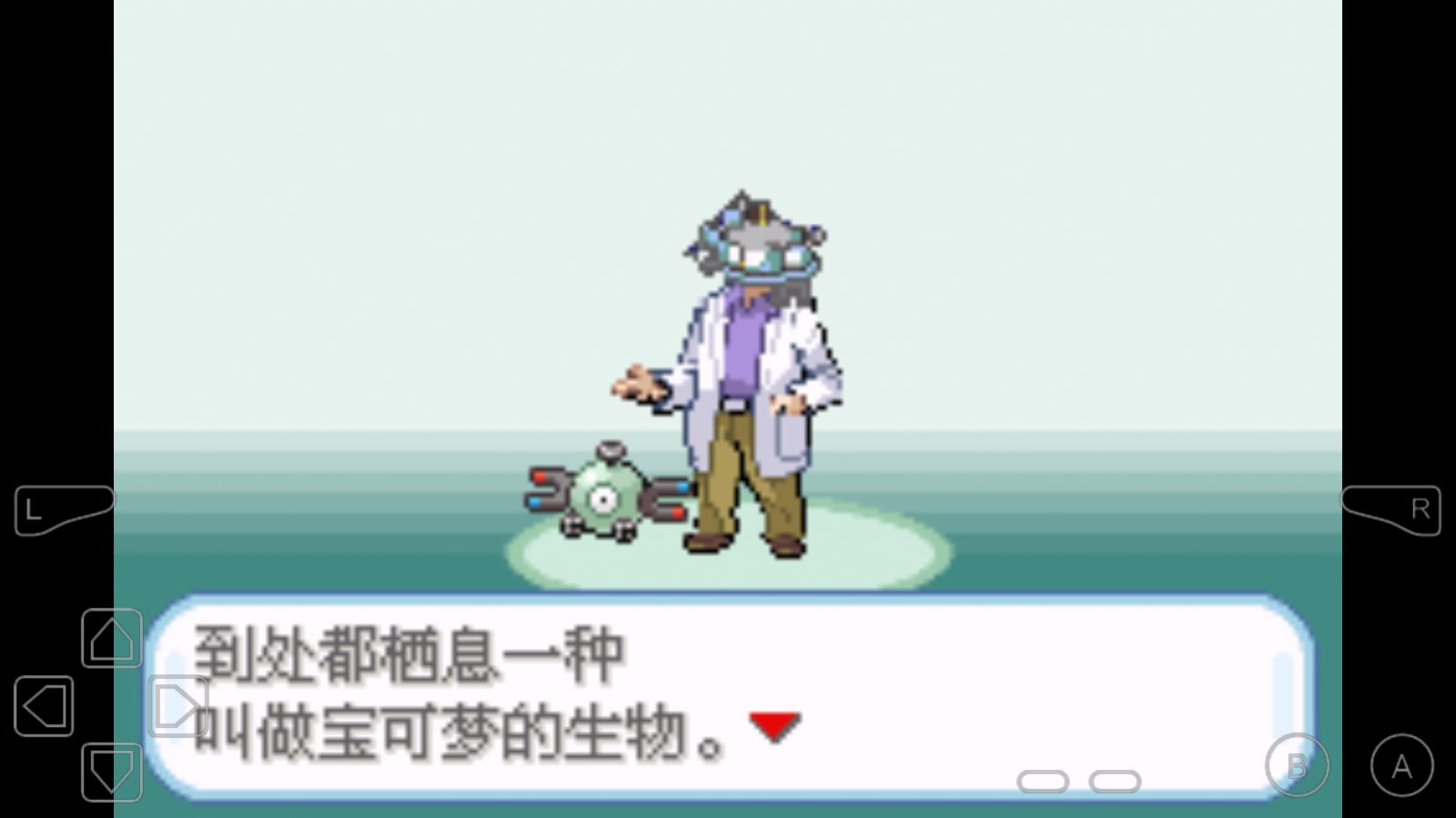 口袋妖怪鸭白恶搞版最新版下载安装  v1.0图3