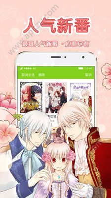 多蕴漫画app手机版官方下载  v0.2.1图3
