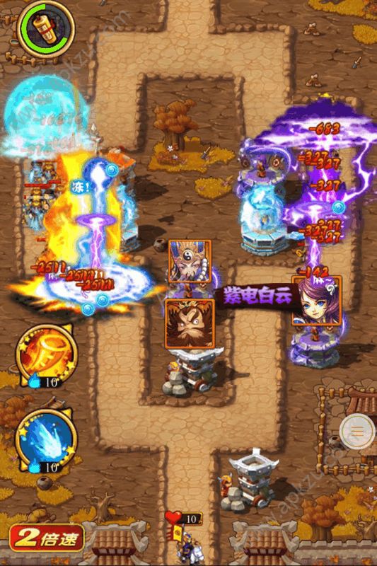 全民主公H5安卓版图2