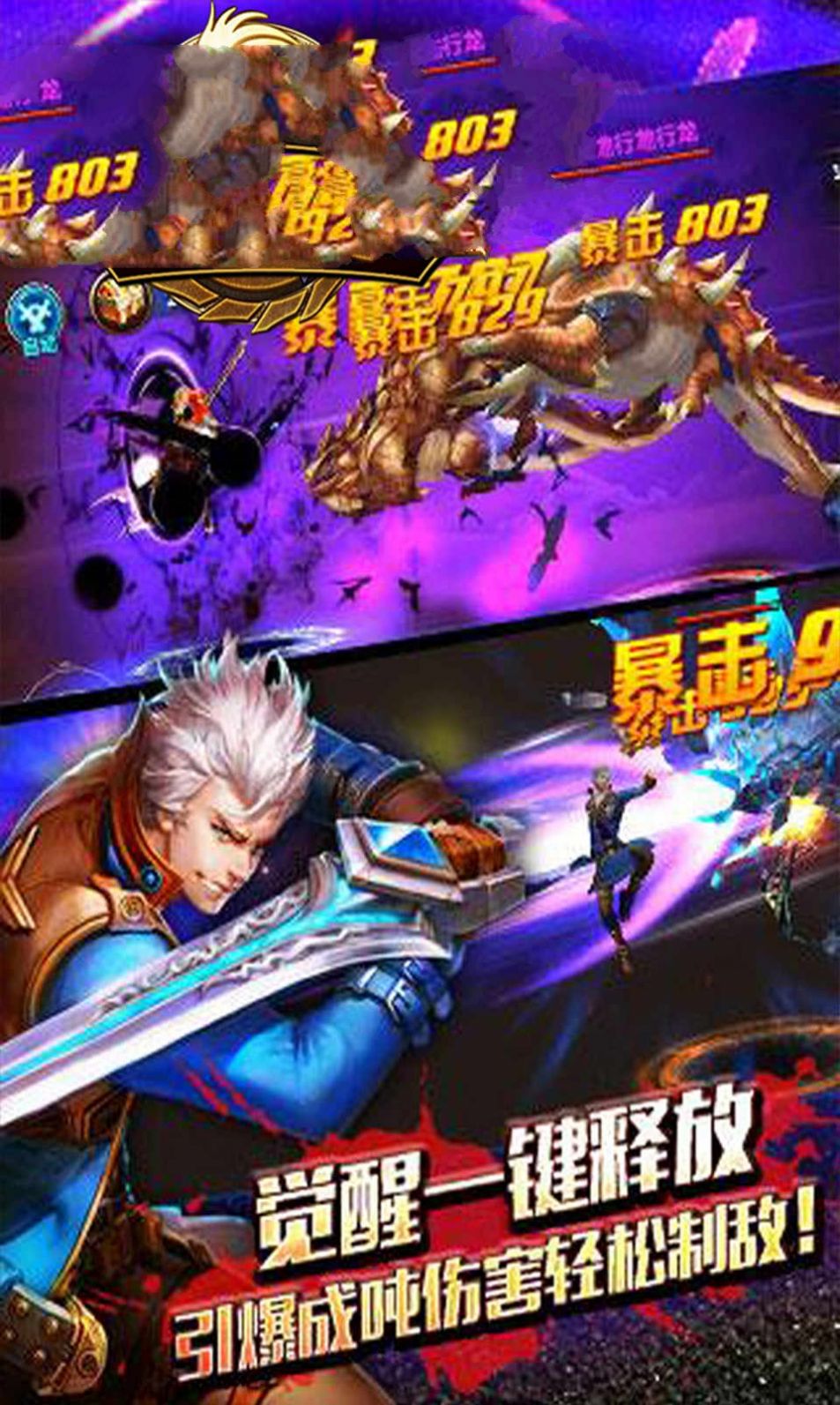 猎人地下城与勇士手游图1