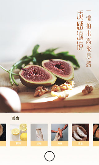 UOKA有咔相机图4