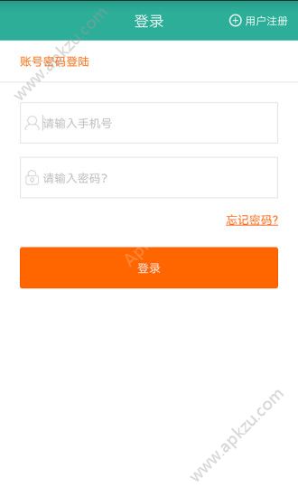 爱吉梦app官方下载手机版  v1.3.0图3
