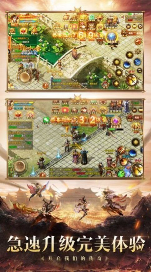 龙城秘境热血传奇官方手游最新版  v1.1.0图3
