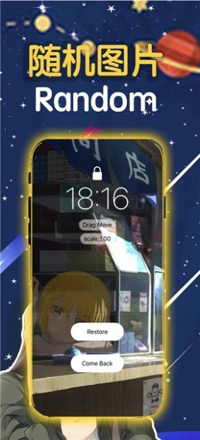 cos酱相机软件图2