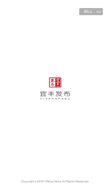 宜丰发布app官方手机版下载  v1.0.0图1