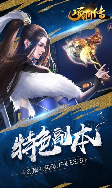 我赵括绝不前往长平最新图1