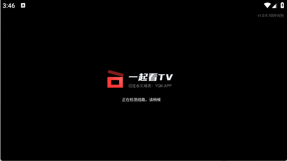 免费无广告的看电视应用排行榜 - 无广告看电视剧软件 免费无广告的看电视应用排行榜 - 无广告看电视剧软件