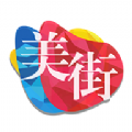美街潮牌APP