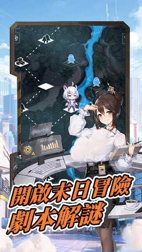 超级朋克少女游戏手机版下载图片2