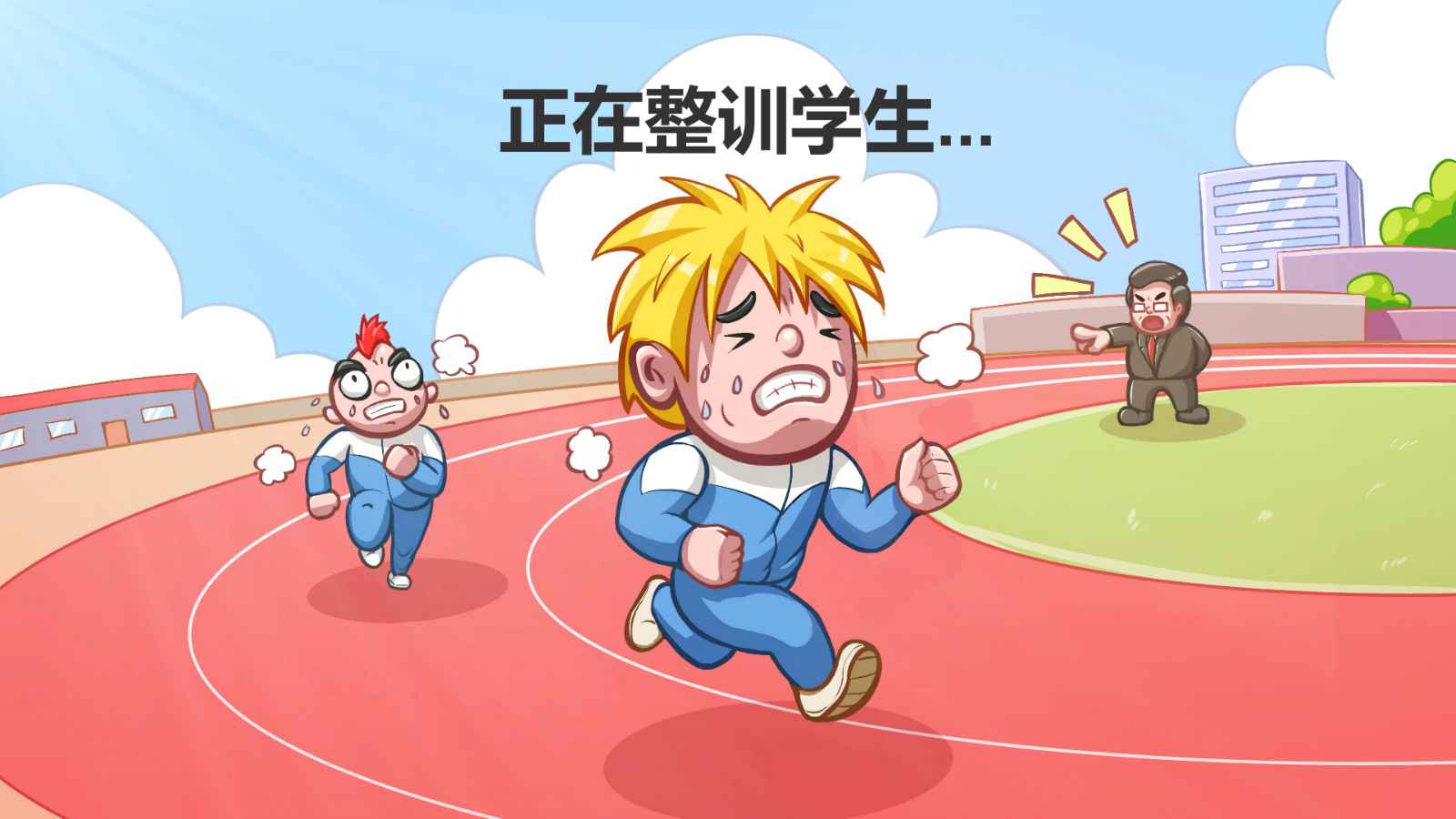 高考工厂模拟2当一回校长最新版图3