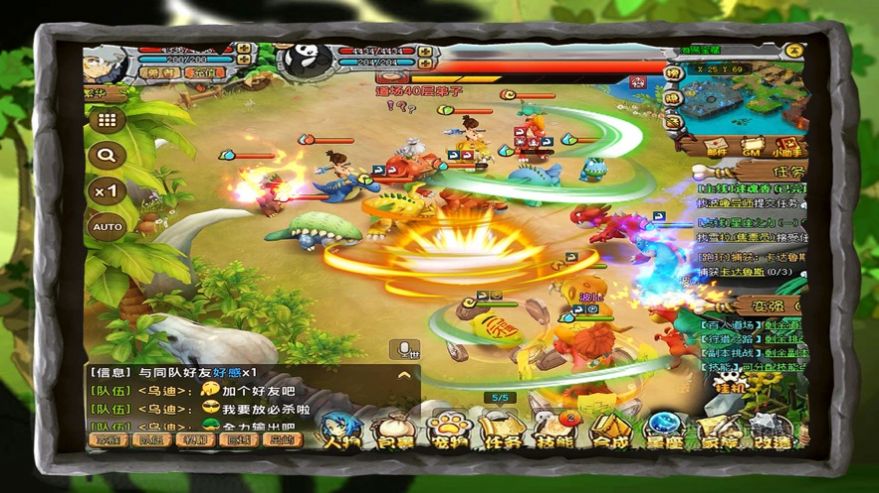 蛮人部落手游图1