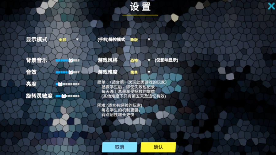 夏莱的五夜后宫2&middot;阿拜多斯之夜(夏莱的午夜后宫2)图4