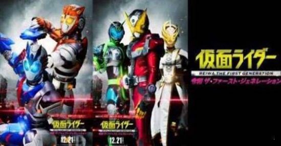 令和假面骑士模拟器游戏安卓手机版  v9图3