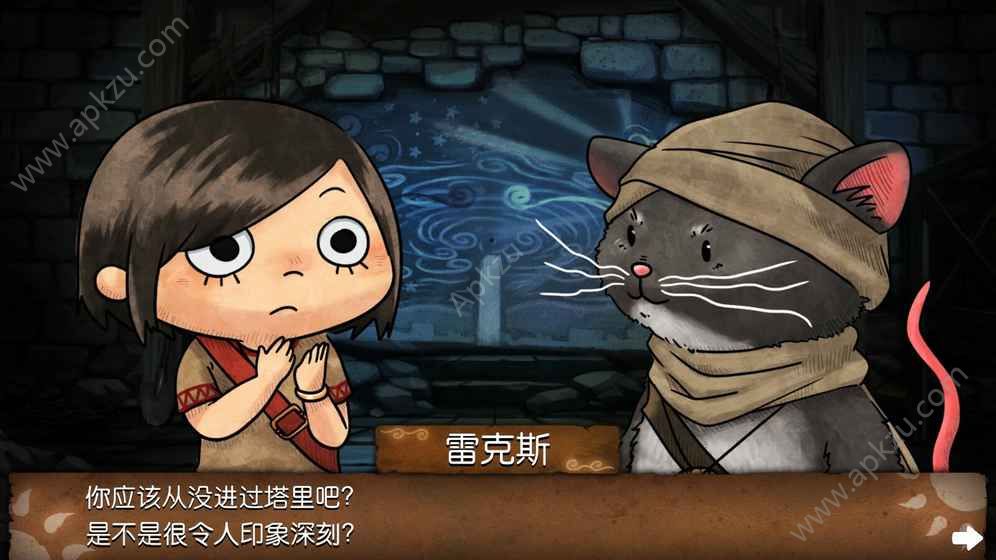 奈里希林之塔汉化金币完整安卓版  v1.0图1