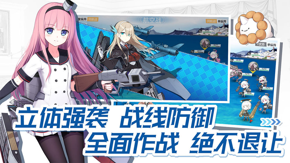 战舰少女r4.7反和谐图1