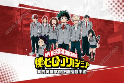 我的英雄学院公测版图5