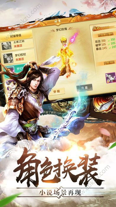 大唐神话官方网站图1