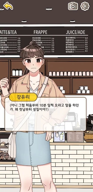 模拟兼职游戏图3