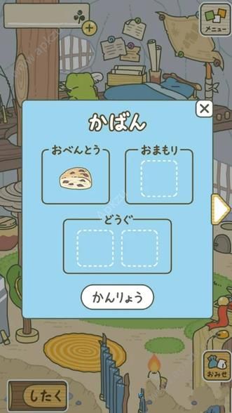 旅行青蛙金币中文安卓版  v1.0.1图4