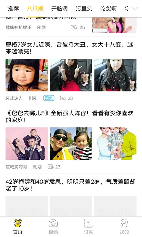 抖标短视频app手机版图片1